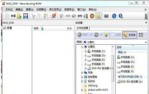 尼罗光盘刻录软件免费版下载 v10.50.2(1)