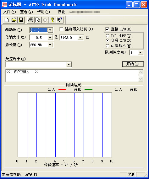 内存卡速度测试工具绿色版下载v5.25.2(1)