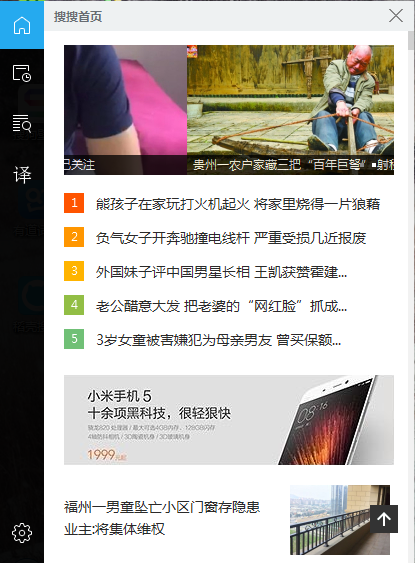 稻壳搜搜官方版下载