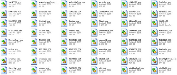 ie activex控件下载免费版 v552.32.2(1)