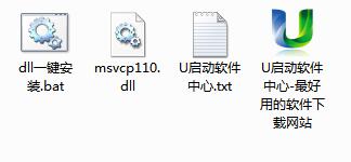 msvcp110.dll中文版下载v32.256.2(3)