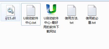 ijl15.dll免费版下载 v6.253.5(1)