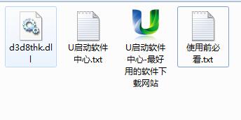 d3d8thk.dll中文版下载v36.256.2(1)