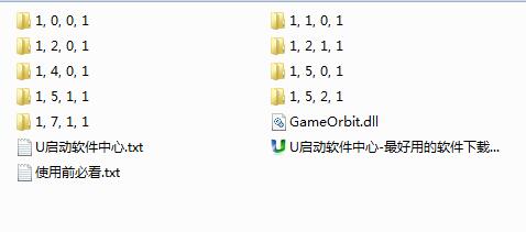 gameorbit.dll中文版下载 v5.32.5(3)