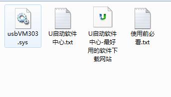 usbvm303.sys 免费版下载v2.0213.1(3)