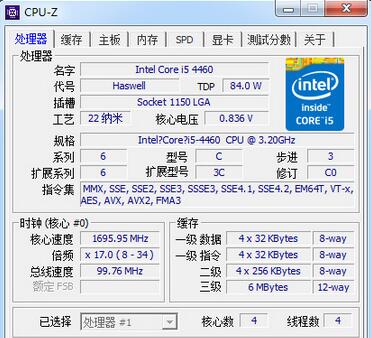 CPU-Z(CPU检测软件)32位下载 v1.78 绿色英文版_u启动(3)