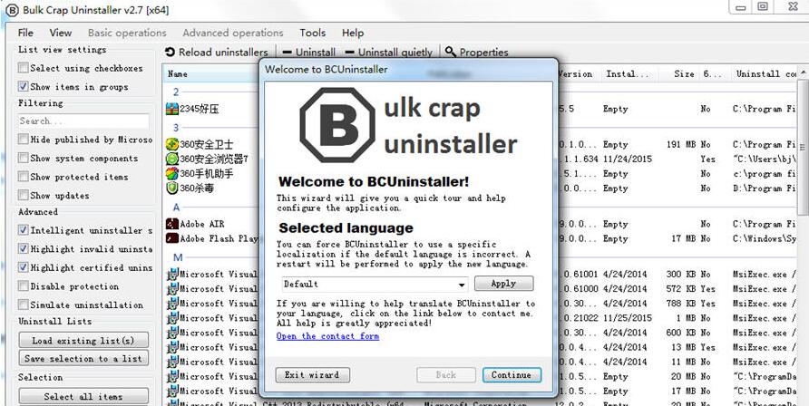 BulkCrapUninstaller中文版下载(1)