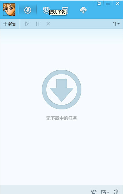 QQ旋风VIP绿色版下载