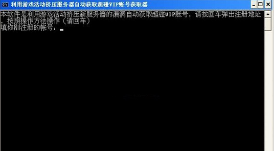 超碰ip帐号共享下载免费版(1)