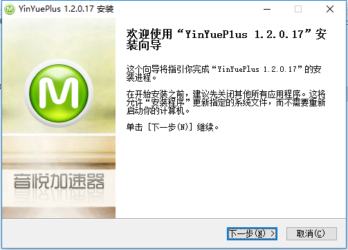 音悦加速器最新版(1)