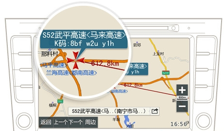 凯立德导航地图免费版下载(1)