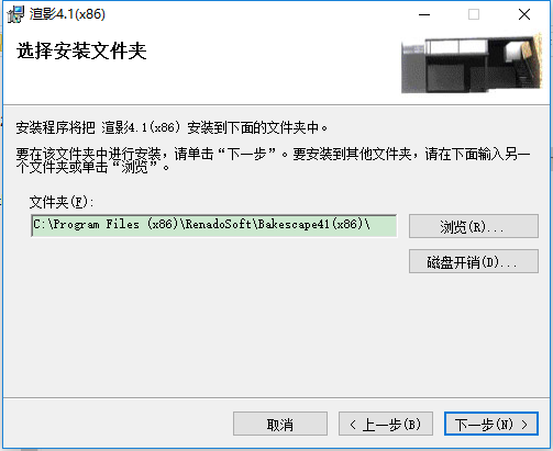 渲影绿色版下载(2)