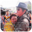 小拳拳捶你胸口表情包下载