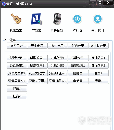 音符一键k歌下载