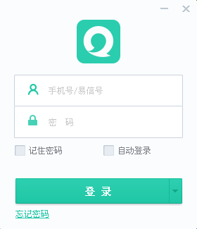易信PC版官方下载,易信PC版免费下载_系统圣地