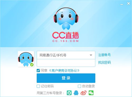 网易CC语音官方下载