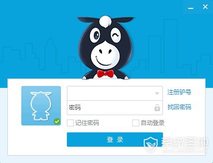 图驴下载,图驴官方下载_系统圣地