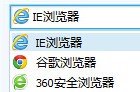 qq电脑管家工具箱设置默认浏览器的步骤