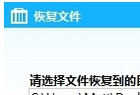 360杀毒将文件隔离掉了的恢复技巧
