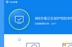 360杀毒和百度杀毒你选哪个？