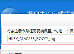 火绒系统防护的功能与规则使用技巧