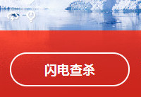 百度杀毒设置自主查杀病毒的技巧