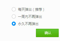 金山毒霸永久关闭热点的设置技巧