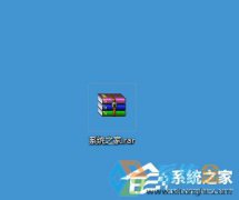 电脑公司win7系统rar格式文件怎么打开