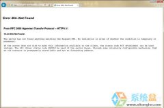 新萝卜家园Win7打开浏览器404 not found提示问题