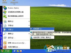 新萝卜家园Win7电脑实现光标浏览的启用