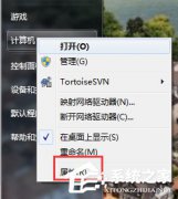 番茄花园Win7增加虚拟内存的方法