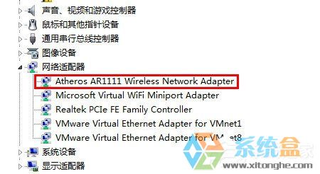 Win7系统无线连接出现“有限的访问权限”(3)