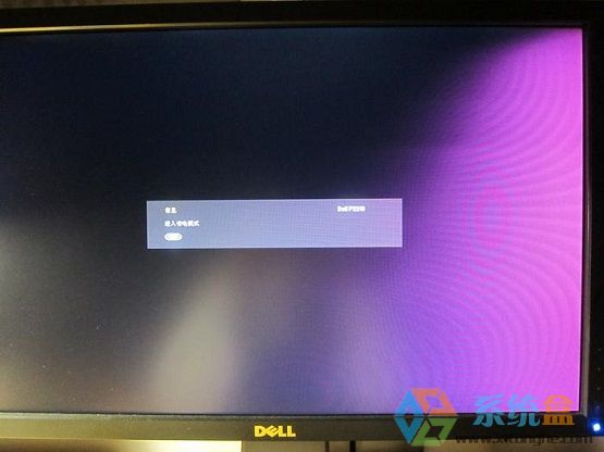 番茄花园win7系统桌面屏幕总是出现水波纹