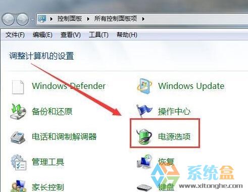 电脑公司win7系统的硬盘总是自动关闭