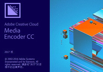 MediaEncoderCC2017