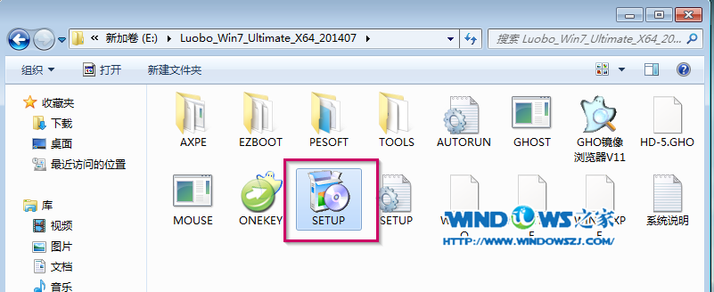 直接安装Win7系统(1)