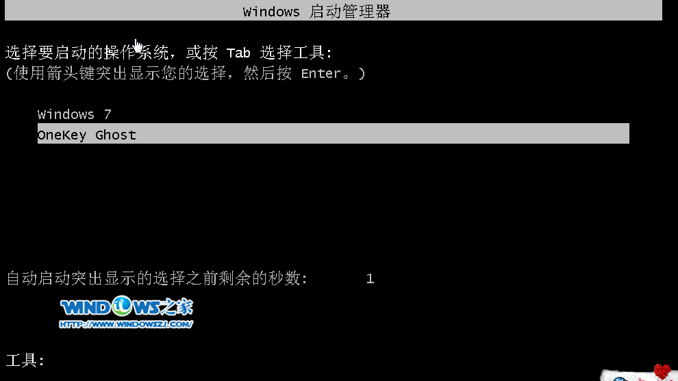 直接安装Win7系统(5)