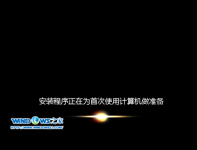 直接安装Win7系统(9)