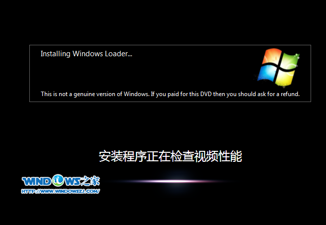 直接安装Win7系统(10)