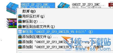 简单说说从系统之家下载的系统怎么装