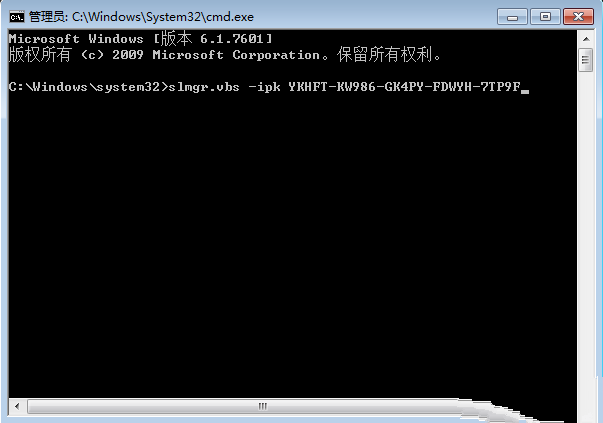 win7系统激活密钥
