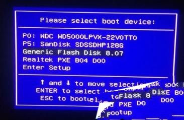 win7系统安装教程(2)