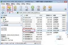 雨林木风ghost win7系统安装教程