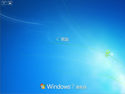 win7系统激活密钥