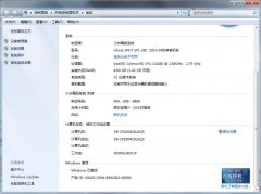 纯净旗舰版windows7密钥钥分享制作方法