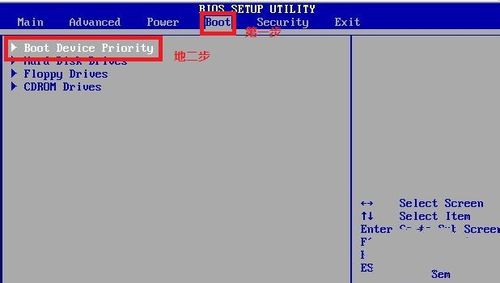 光盘安装win7系统(4)