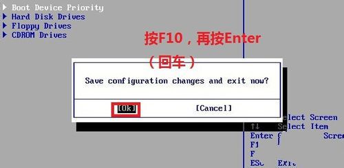 光盘安装win7系统(7)