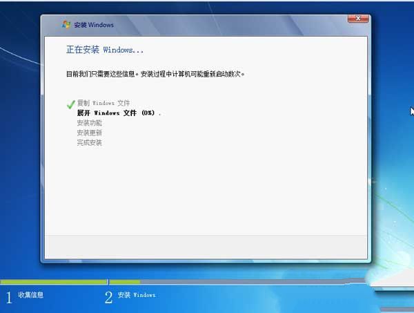 原版正版windows7系统旗舰版64位推荐下载(1)