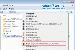 简单易懂的硬盘安装win7深度技术教程