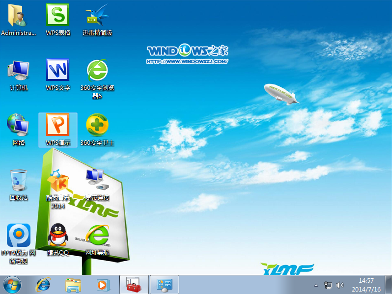 安装win7系统(12)